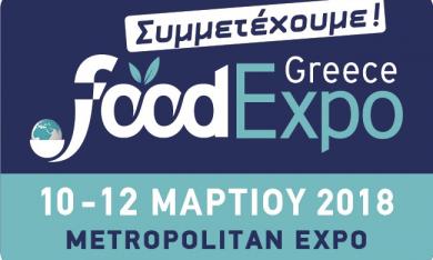 Food Expo 2018